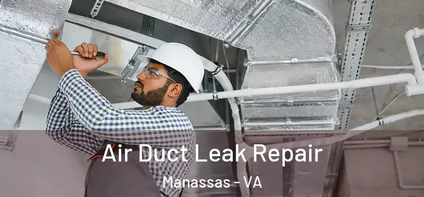  Air Duct Leak Repair Manassas - VA