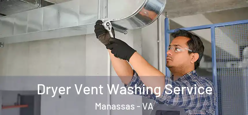  Dryer Vent Washing Service Manassas - VA